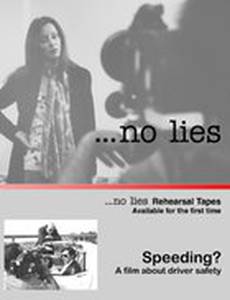 ...Никакой лжи