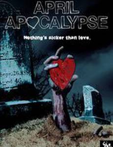 Апрельский апокалипсис