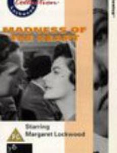 Madness of the Heart