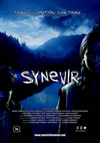 Постер Синевир 3D