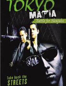 Tokyo Mafia: Battle for Shinjuku
