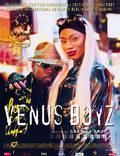 Постер из фильма "Мальчики Венеры" - 1