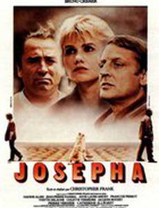 Жозефа