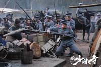 Кадр Шаолинь