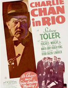 Чарли Чан в Рио