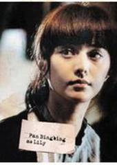 Инцидент Синдзюку