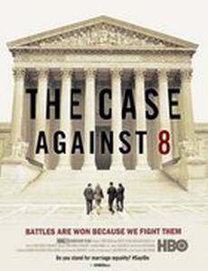 Дело против «Поправки №8»