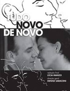 Снова новый