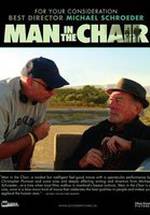 Майкл Шродер фото