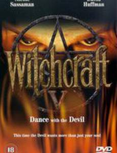 Колдовство 5: Танец с Дьяволом (видео)