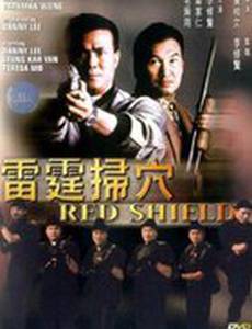 Красный щит