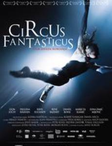 Фантастический цирк