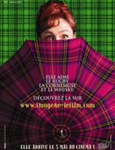 Имоджен МакКартери