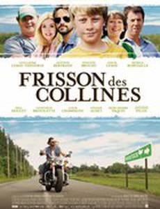 Дрожь холмов