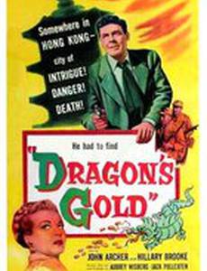 Dragon's Gold