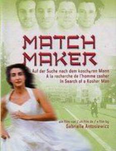 Matchmaker - Auf der Suche nach dem koscheren Mann