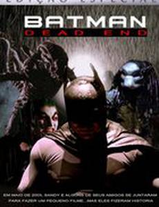 Бэтмен: Тупик