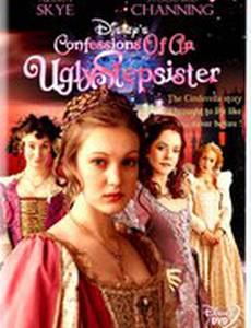 Золушка: Версия старшей сестры