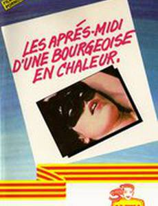 Les après-midi d'une bourgeoise en chaleur