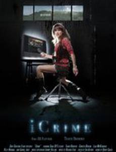 Преступление по интернету