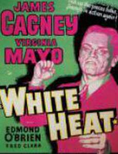 Белая горячка