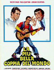 Самая красивая пара в мире