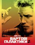 Постер из фильма "Стражи Галактики 2" - 1