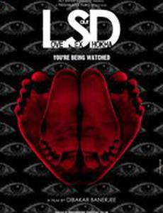 Любовь, секс и обман