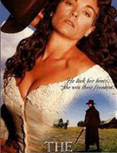 Гнусное предложение