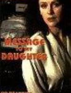Message to My Daughter