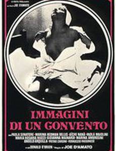 Внутри монастыря