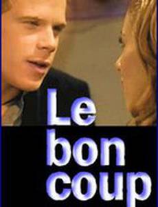 Отличный ход