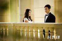 Кадр Ён Паль: Подпольный доктор