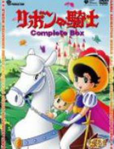 Принцесса-рыцарь