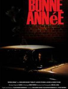 Bonne année