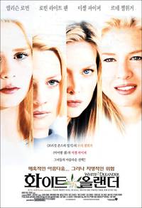 Постер Белый Олеандр