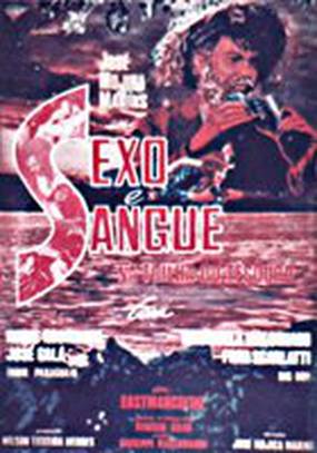 Секс и кровь