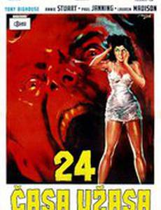 24 часа ужаса