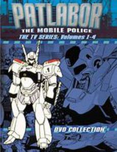 Полиция будущего