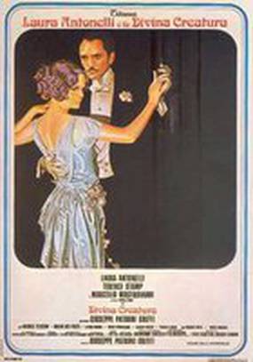 Божественное создание