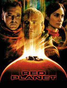 Красная планета