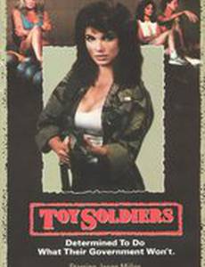 Игрушечные солдатики