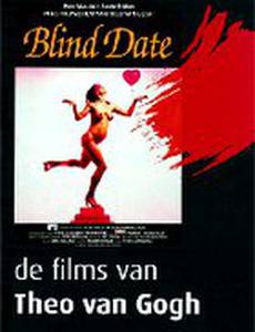 Свидание вслепую