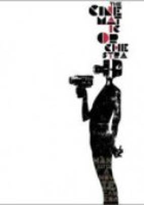 Man with a Movie Camera