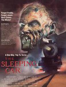 Спальный вагон