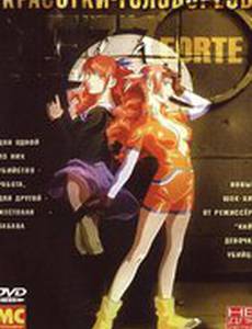 Красотки-головорезы (видео)