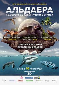 Постер Альдабра. Путешествие к таинственному острову