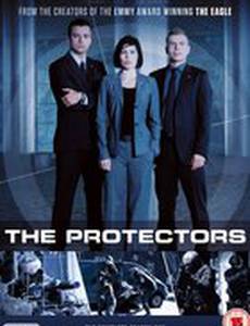 Телохранители