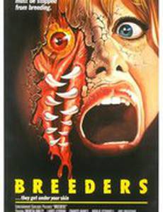 Размножители