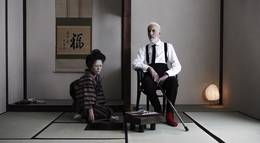 Кадр из фильма "Девушка из Нагасаки" - 1